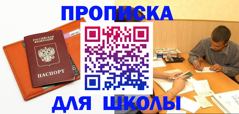 форма 3 в Тихорецке